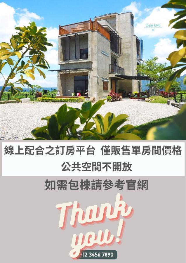 פולי 匠．藝宿takumi Inn私人住宅 מראה חיצוני תמונה